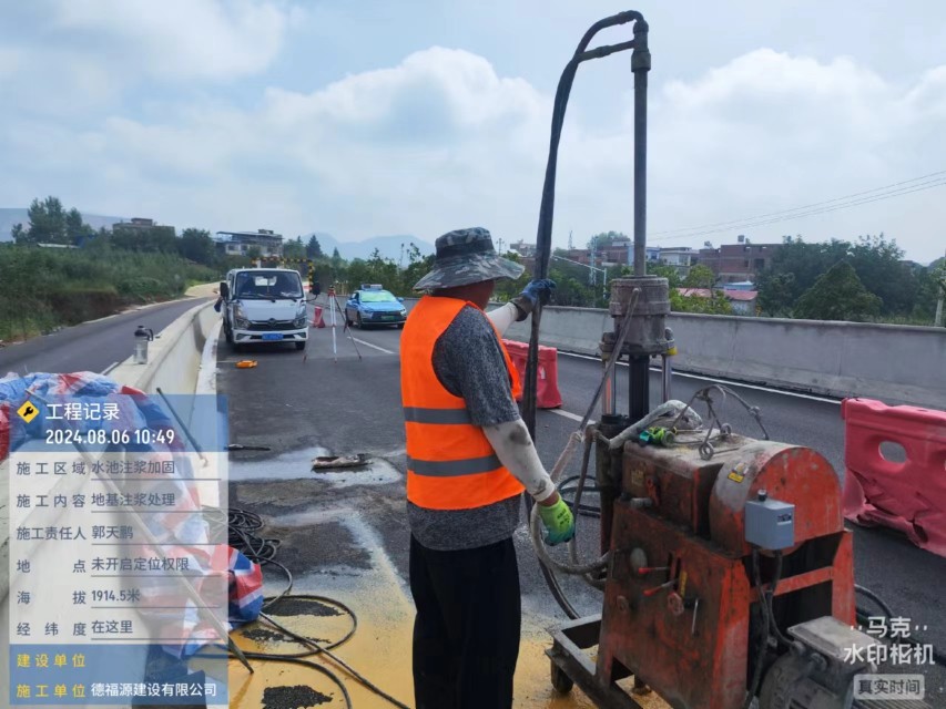 青秀地基沉降注浆加固材料有哪些