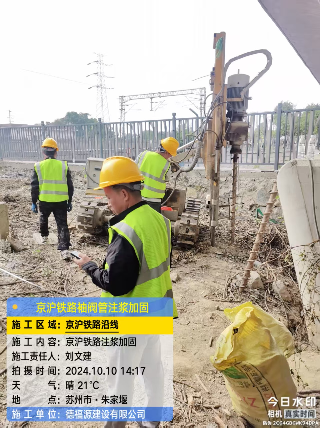 青秀袖阀管注浆工艺