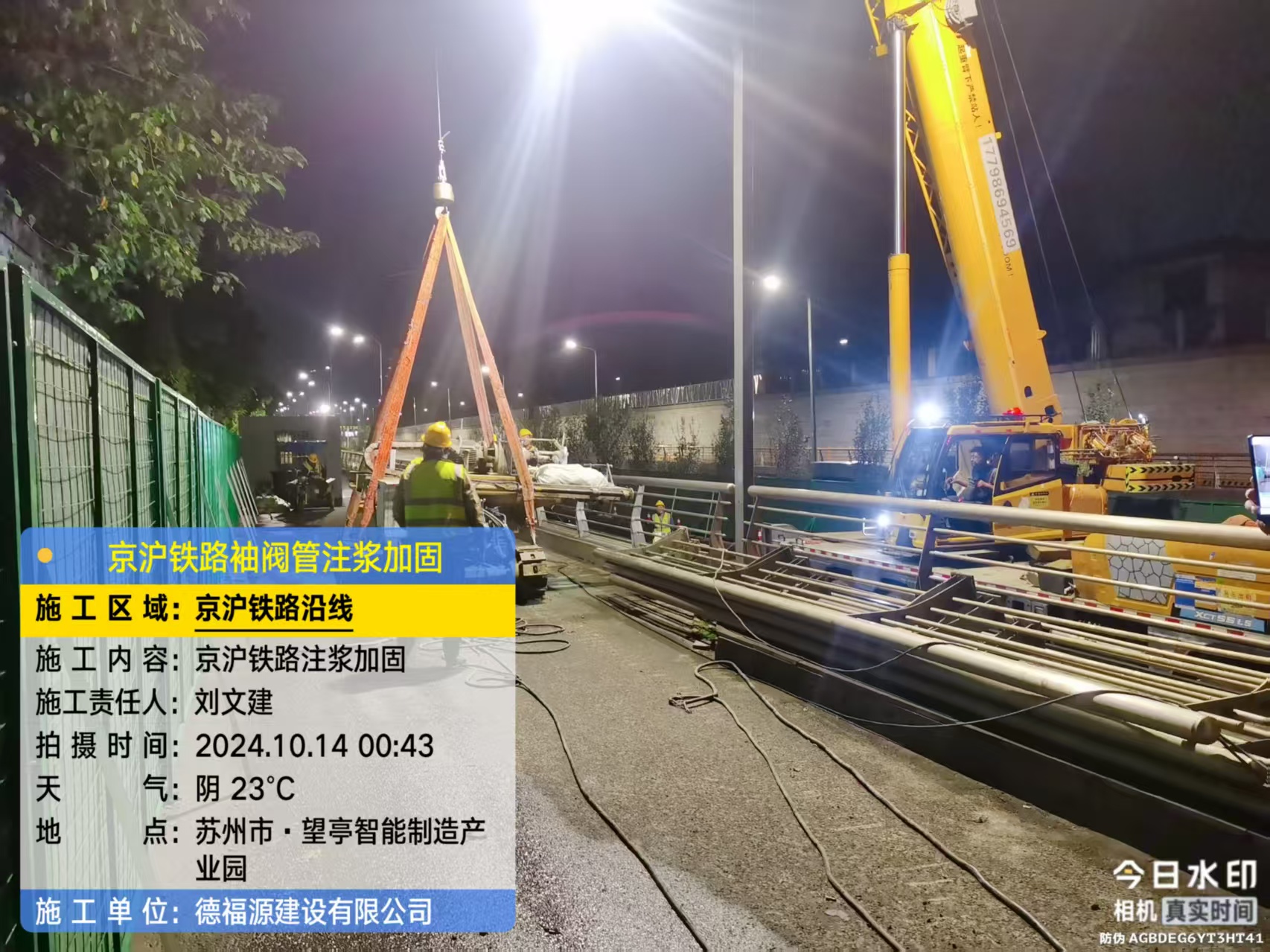 青秀厂房地面沉降加固办法